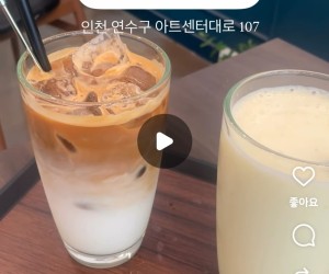 바닐라빈 가을동 301동 121호