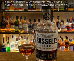 더 라운지 송도 봄동 102동 121호