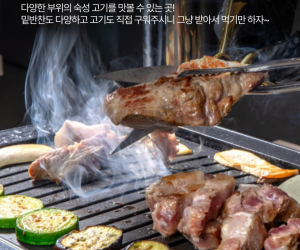 정추화로 인천송도점 겨울동 402동 147호