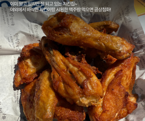 양계장집아들 가을동 301동 107호