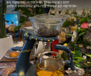 진하오차 여름동 201동 136호