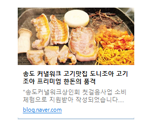 도니조아고기조아 여름동 202동 222호